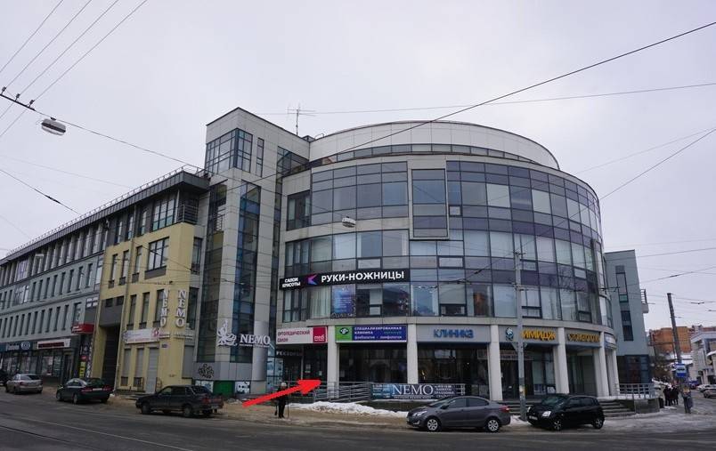 офис